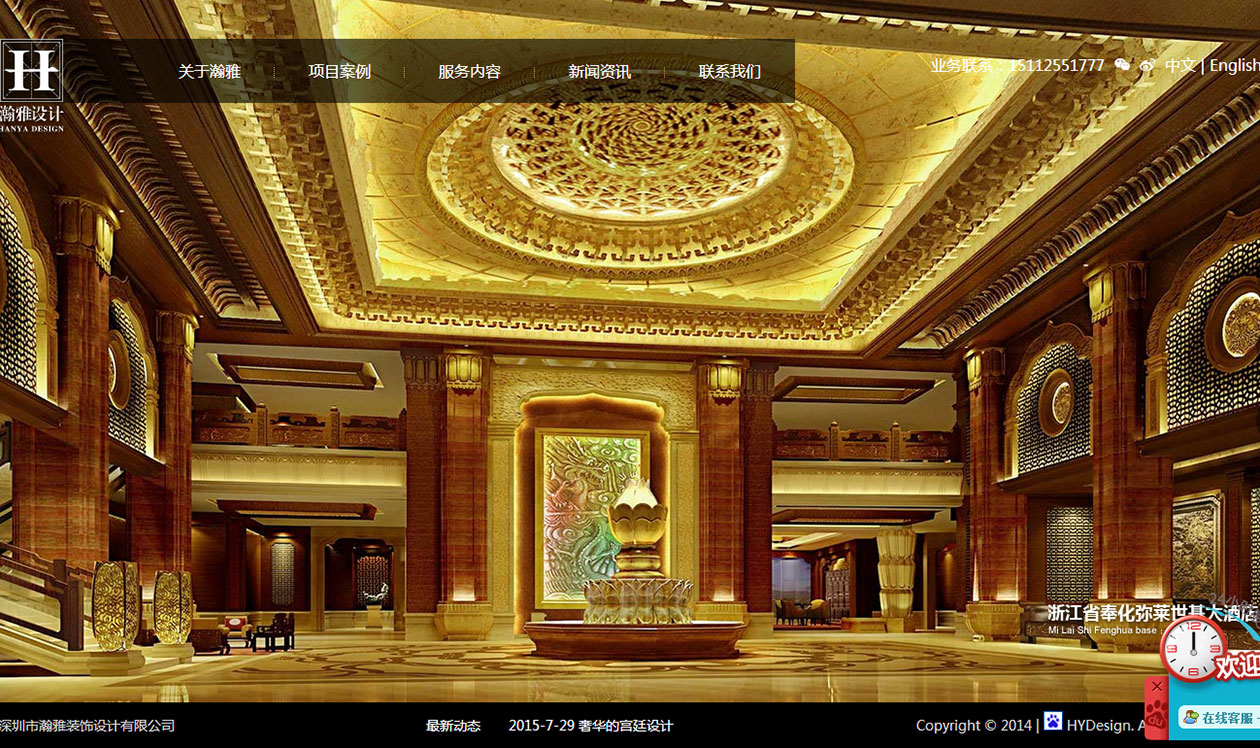 网站建设常见问题:英文网站和中文网站有什么不同? 网站建设常见问题:英文网站和中文网站有什么不同?