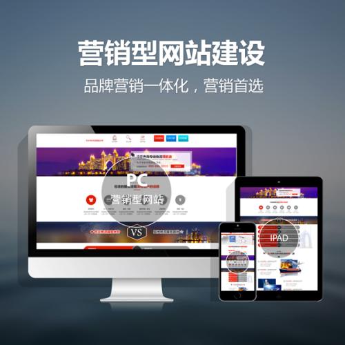 怎样选择一家适合自己的深圳企业网站开发公司？